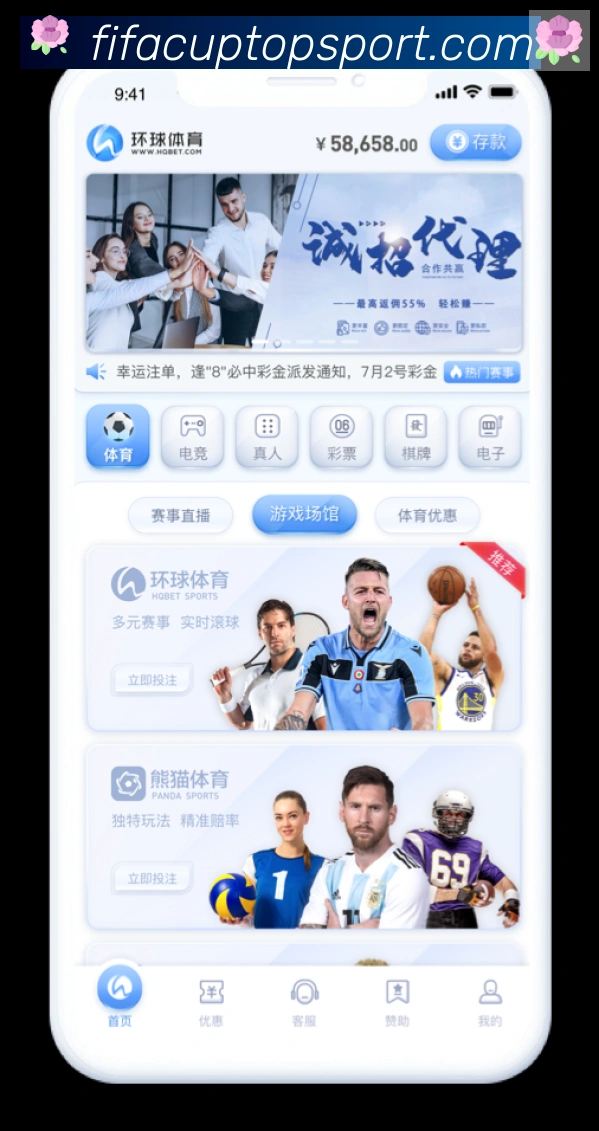 美加墨世界杯买球官方网站荣誉